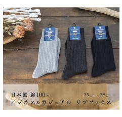 (하루 사쿠) HARUSAKU 일본제 남성 양말 면 100 % 포멀 신사 양말 25cm ~ 27cm 세트 블랙 6 세트