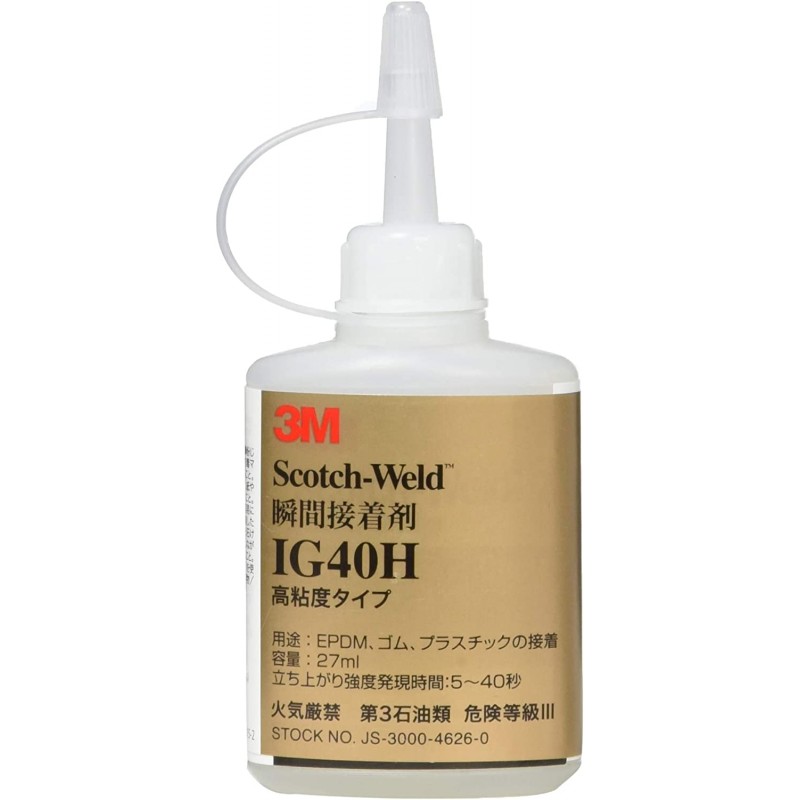 3M Scotch-Weld 순간 접착제 IG40H 투명 27ml IG40H 27ML (IG40H)