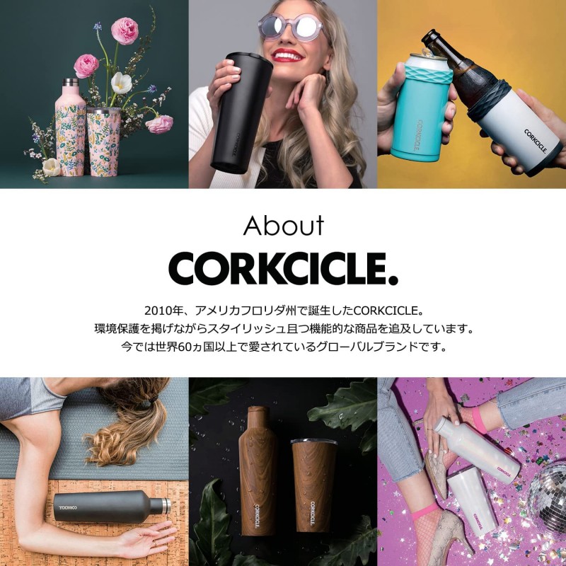 SPICE OF LIFE 스테인레스 텀블러 TUMBLER CORKCICLE METALLIC 카퍼 470ml 16oz 보냉 보온 진공 단열 2116EC 카퍼 텀블러(16oz)