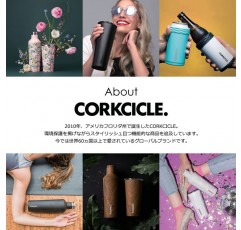 SPICE OF LIFE 스테인레스 텀블러 TUMBLER CORKCICLE METALLIC 카퍼 470ml 16oz 보냉 보온 진공 단열 2116EC 카퍼 텀블러(16oz)