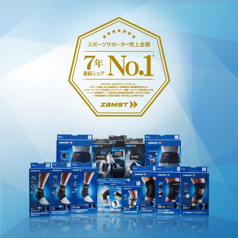 Zamst 무릎 슬림 서포터 바디 메이트 (BODYMATE) 좌우 겸용 스포츠 전반 일상 생활 L 사이즈 380003