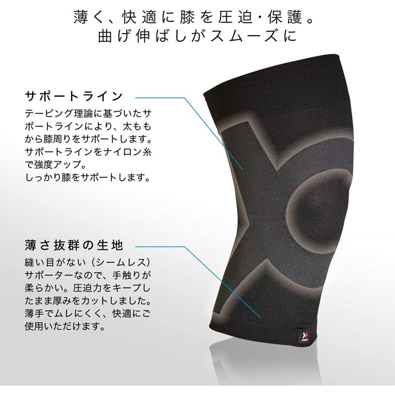 Zamst 무릎 슬림 서포터 바디 메이트 (BODYMATE) 좌우 겸용 스포츠 전반 일상 생활 L 사이즈 380003