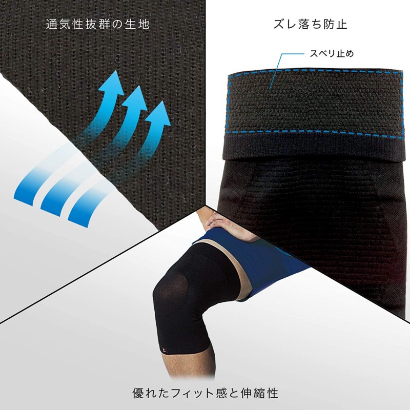 Zamst 무릎 슬림 서포터 바디 메이트 (BODYMATE) 좌우 겸용 스포츠 전반 일상 생활 L 사이즈 380003