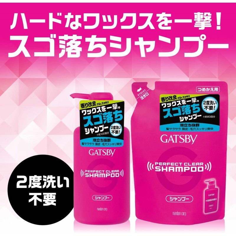 GATSBY (개츠비) 퍼펙트 클리어 샴푸 400 mL