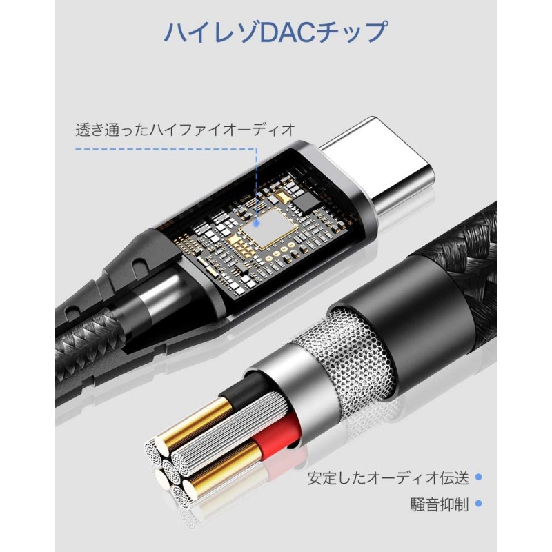 ESR USB Type-C to 3.5 mm 암 이어폰 잭 어댑터 USB-C to Aux 오디오 동글 케이블 블랙