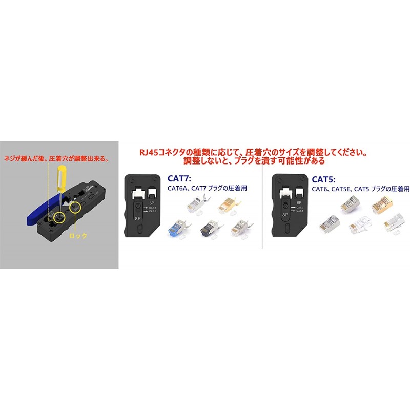 VCELINK GJ671BL RJ45 압착 공구 LAN 커넥터 코킹 펜치 LAN 케이블 자작 관통형 CAT5/CAT6/CAT7 RJ45 커넥터용 RJ12(6P)