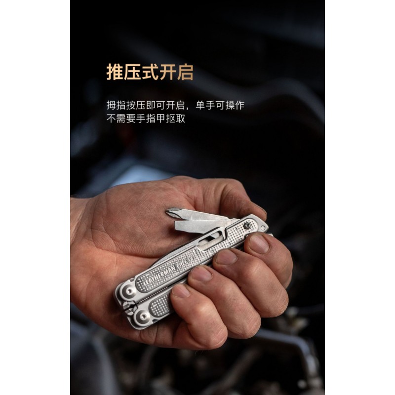 Leatherman FREE P2/P4 한손으로 접는 펜치 다기능 조합 도구 펜치