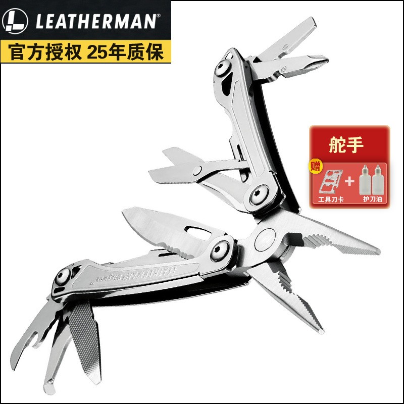 Leatherman Wingman helmsman 휴대용 다기능 조합 도구 펜치