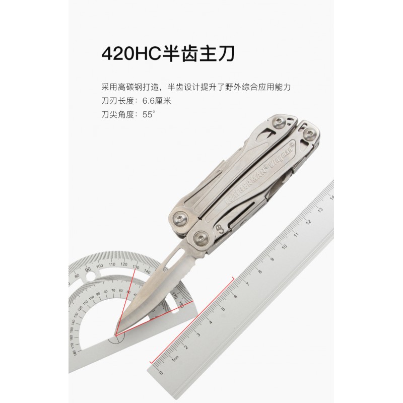 Leatherman Wingman helmsman 휴대용 다기능 조합 도구 펜치