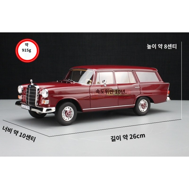 NOREV 1:18 메르세데스 벤츠200 1966 합금 클래식카 모델