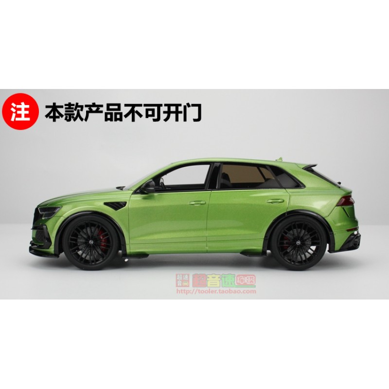 GT Spirit 1:18 아우디 ABT RS Q8 R 2021 수지 자동차 모델