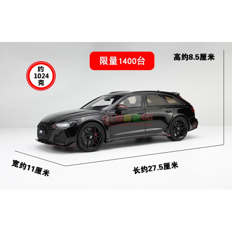 GT Spirit 1:18 아우디 ABT RS6 나이트 블랙 수지 자동차 모델