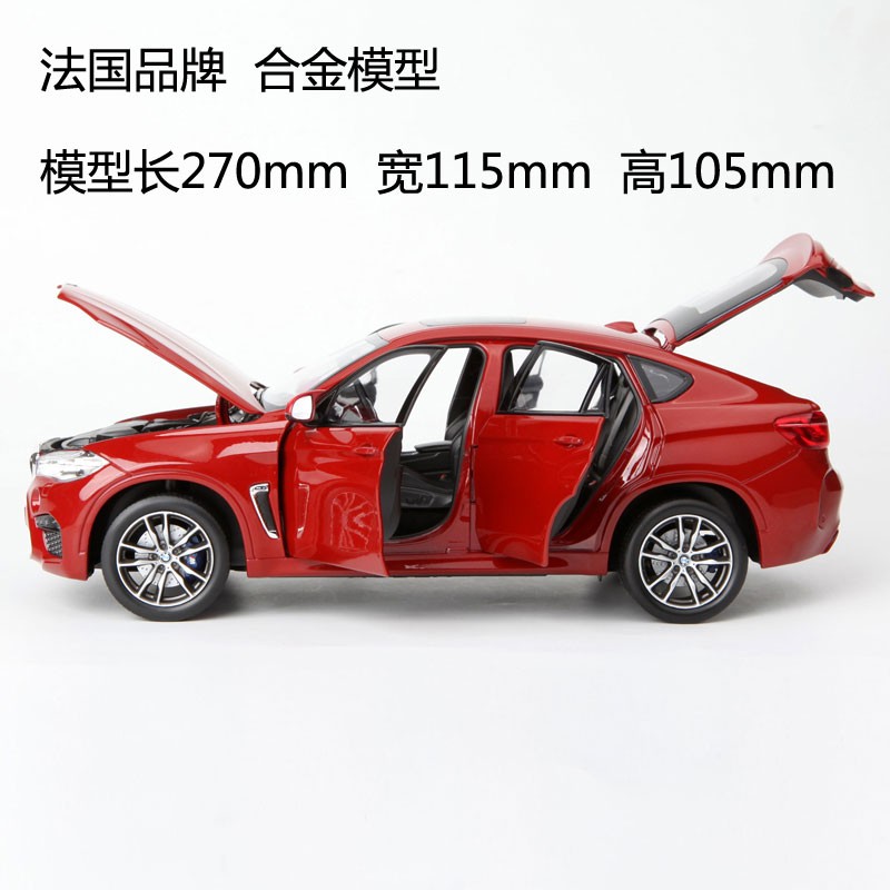 NOREV 1:18 BMW X6M 합금 자동차 모델