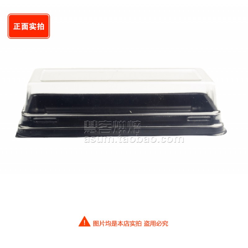 직사각형 케이크 디저트 반찬 일회용용기 1200개