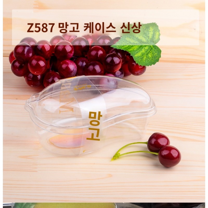 Z587 망고 모양 투명 케이크 무스 과자 과일 일회용 용기 2000개