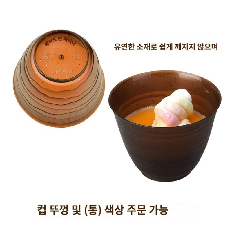 일회용 플라스틱 얼음 빙수컵 고온 푸딩컵 무스컵 1000개
