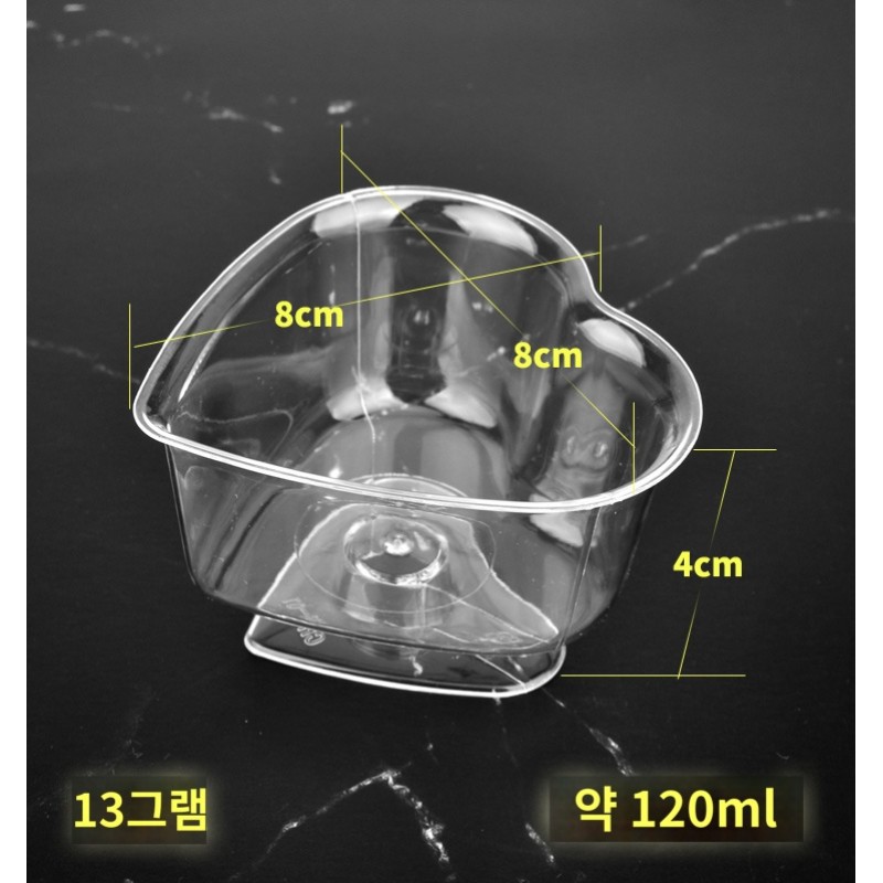 하트 무스컵 디저트컵 푸딩컵 일회용 투명 용기 50개