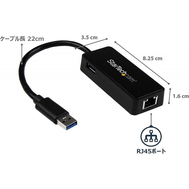 StarTech.com USB 3.0 - 기가비트 이더넷 LAN 어댑터 블랙 USB 포트가 있는 USB31000SPTB