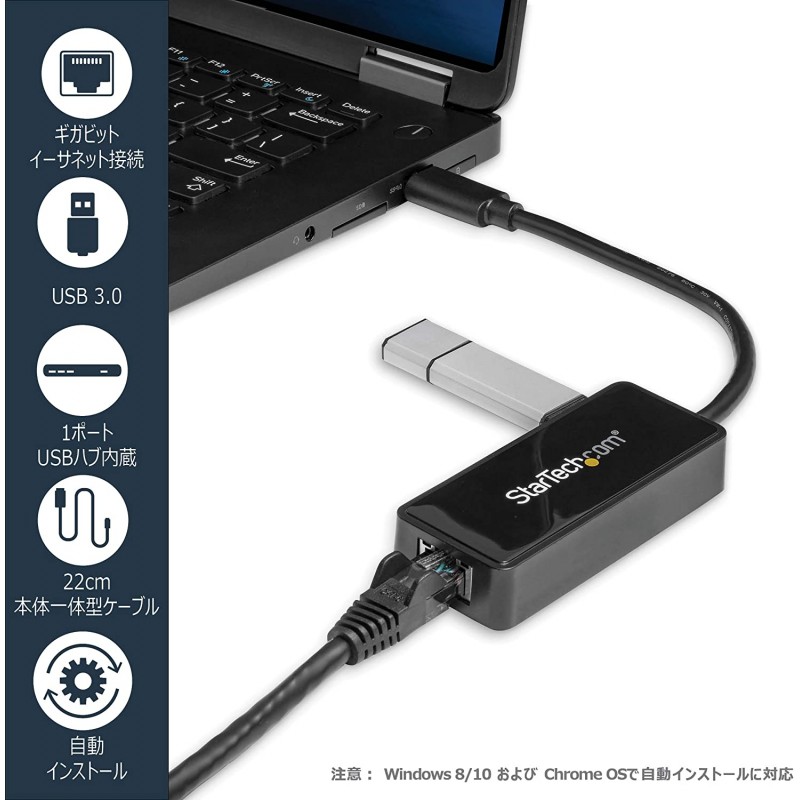 StarTech.com USB 3.0 - 기가비트 이더넷 LAN 어댑터 블랙 USB 포트가 있는 USB31000SPTB