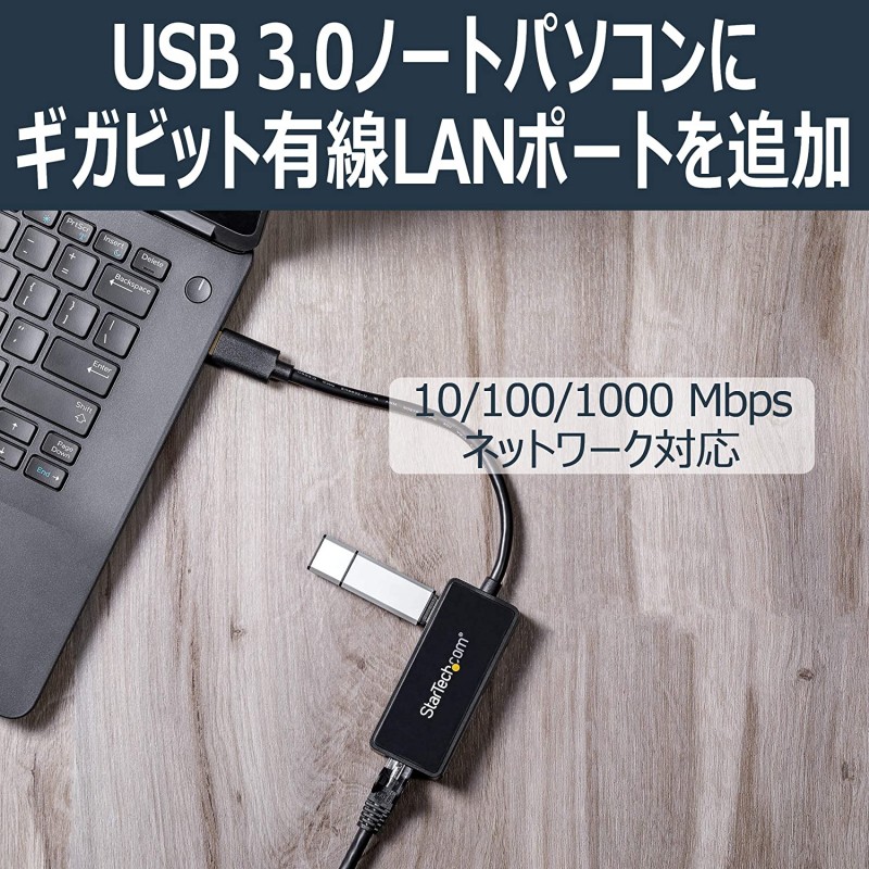 StarTech.com USB 3.0 - 기가비트 이더넷 LAN 어댑터 블랙 USB 포트가 있는 USB31000SPTB