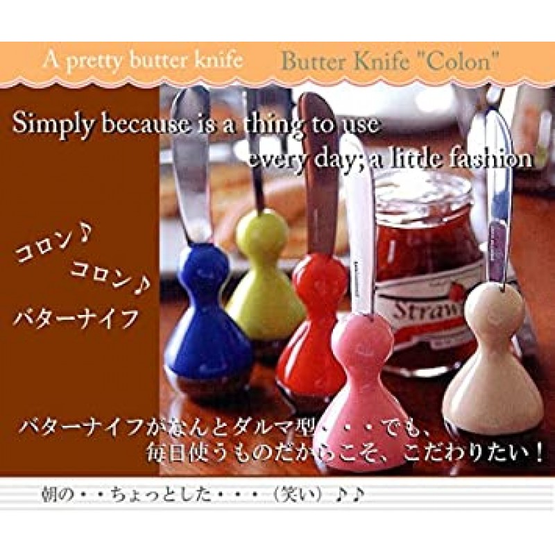 달튼 (Dulton) 주방 용품 버터 나이프 콜론 블루