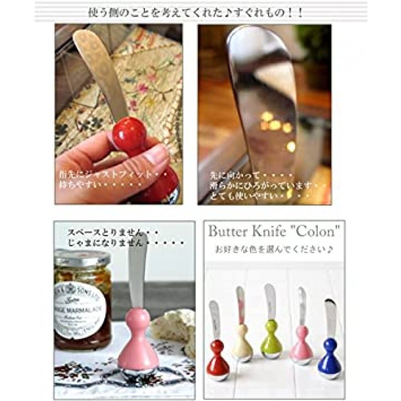 달튼 (Dulton) 주방 용품 버터 나이프 콜론 블루