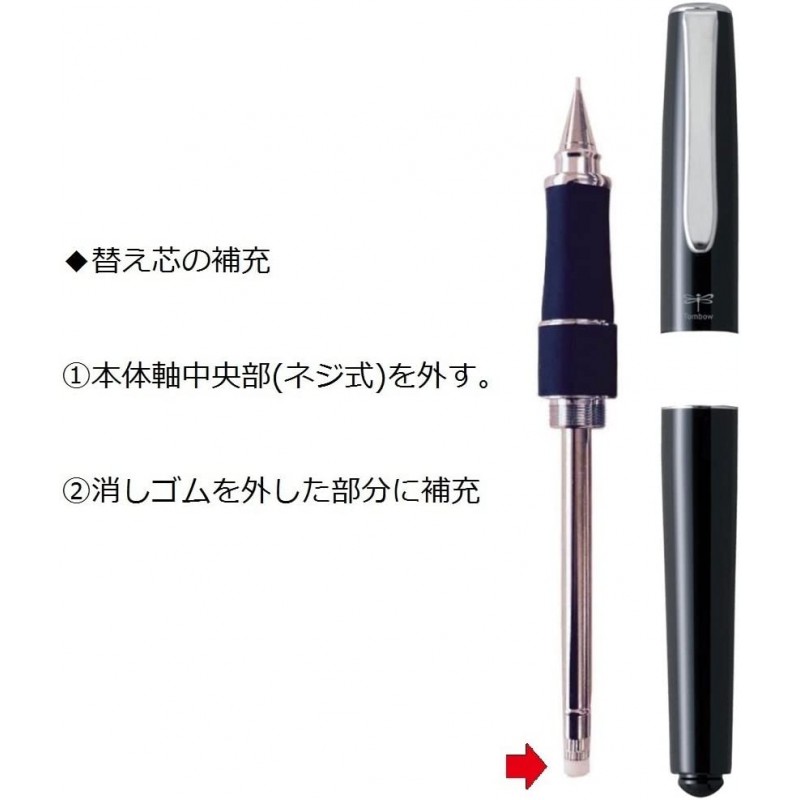 톰보우 Tombow Zoom 505 샤프 펜슬, 0.5mm 블랙 바디(SH-2000CZA11): 사무용품