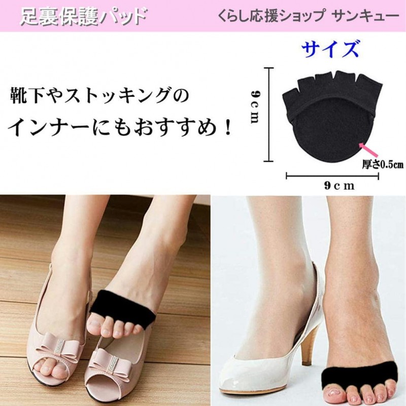 발바닥 보호 패드 쿠션 충격 흡수 서포터 블랙