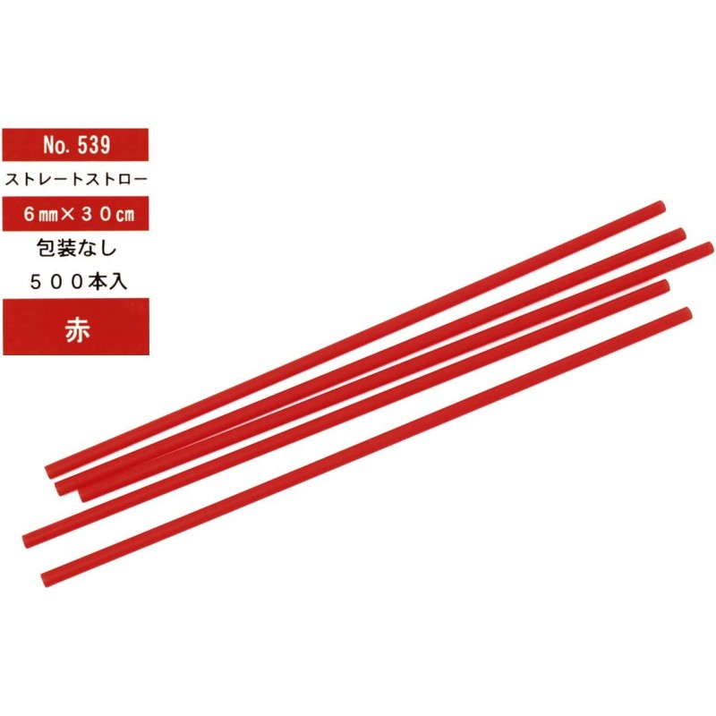 시바세 공업 일본제 빨대 6mm×30cm 500개입