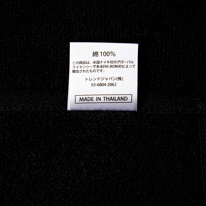 나이키(NIKE) 스포츠 타월 25 cm x 115 cm 솔리드 코어 머플러 타월 TW7507