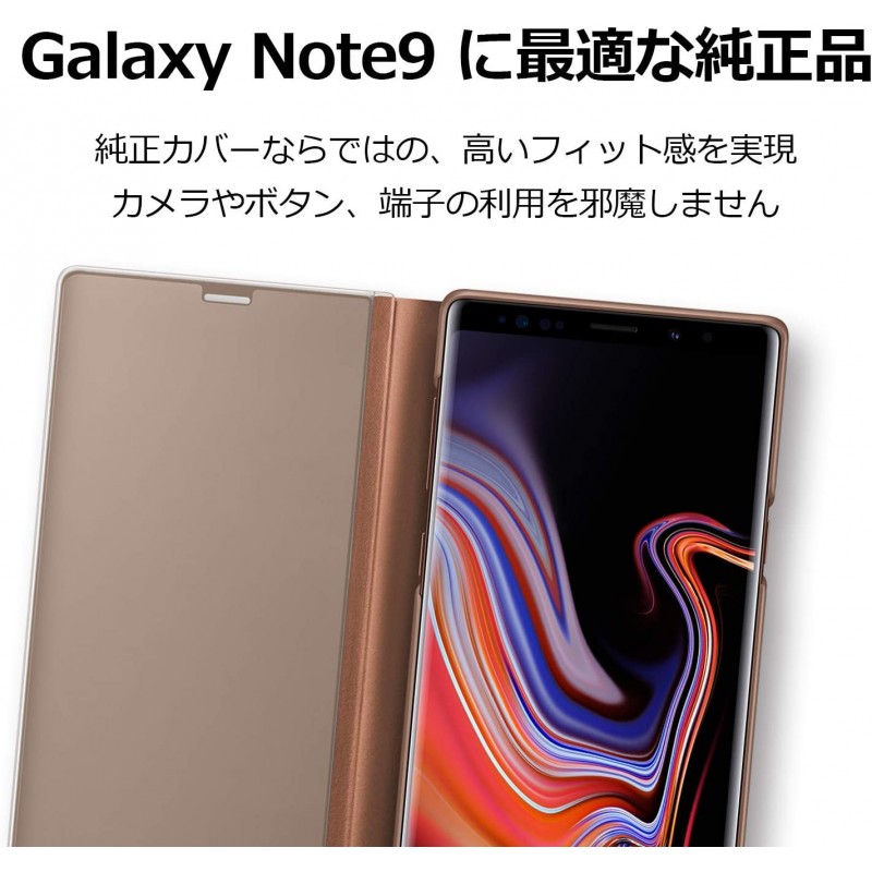 Galaxy Note9 CLEAR VIEW STANDING COVER 브라운【Galaxy 순정 국내 정규품】 EF-ZN960CAEGJP