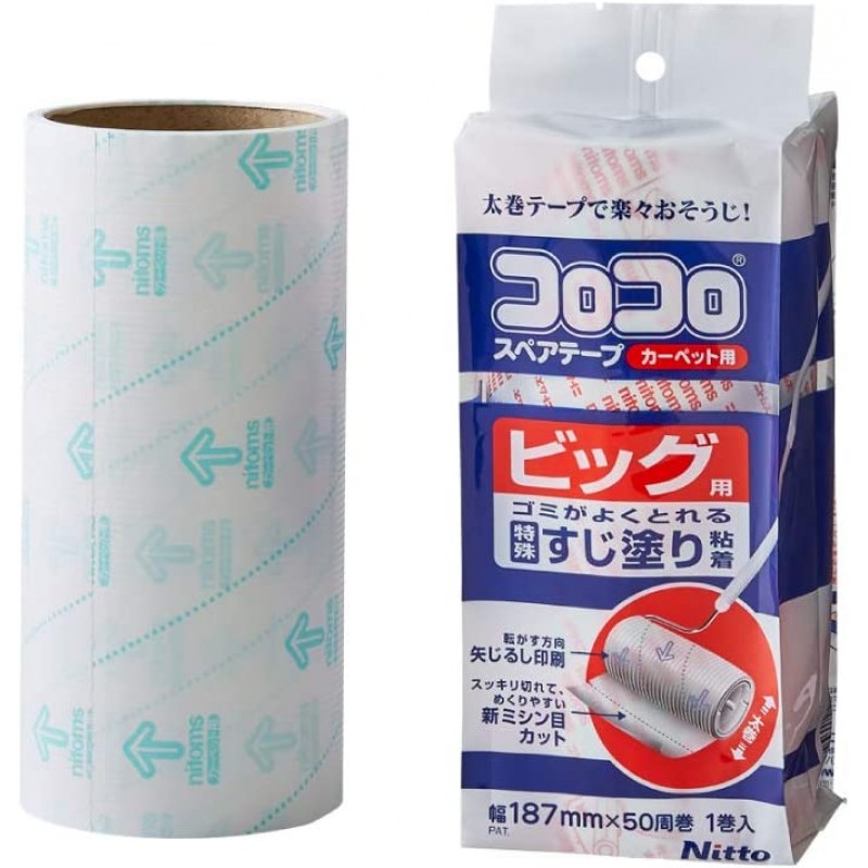 니톰스 코로코로 스페어 테이프 빅 1 권입