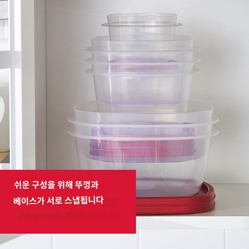 러버메이드 Rubbermaid 뚜껑과 스팀 벤트가 있는 식품 보관 용기, 전자레인지 및 식기세척기 안전, 빨간색 16피스