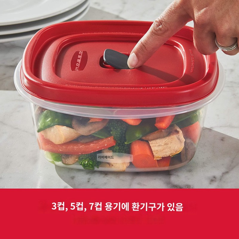 러버메이드 Rubbermaid 뚜껑과 스팀 벤트가 있는 식품 보관 용기, 전자레인지 및 식기세척기 안전, 빨간색 16피스