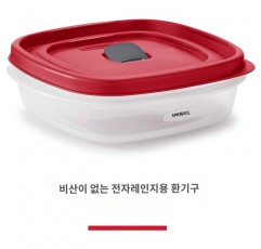 러버메이드 Rubbermaid 뚜껑과 스팀 벤트가 있는 식품 보관 용기, 전자레인지 및 식기세척기 안전, 빨간색 16피스