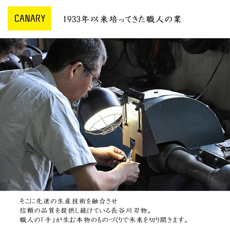 하세가와 칼날 CANARY 골판지 톱 단 DC-190