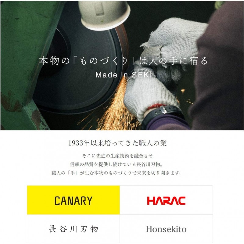 하세가와 칼날 CANARY 골판지 톱 단 DC-190