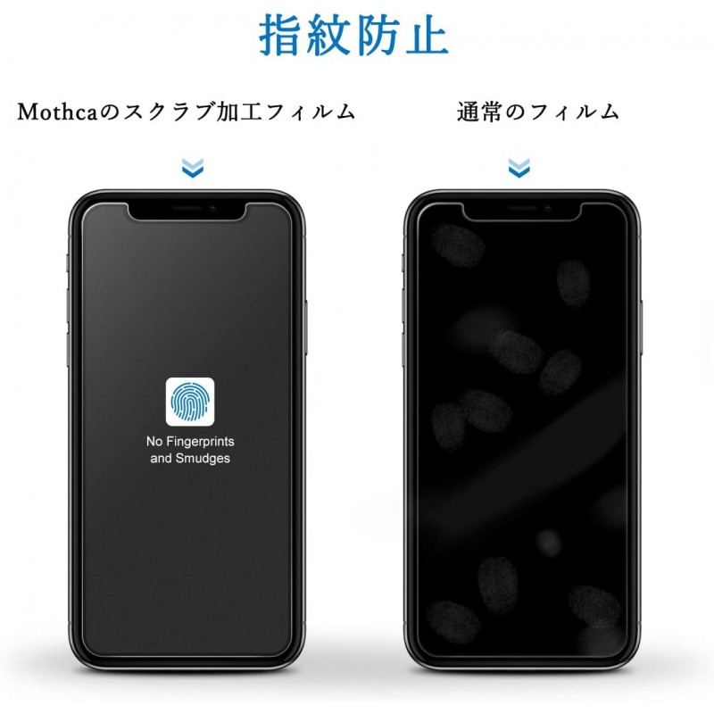 Mothca 안티 글레어 강화 유리 iPhone 11 Pro Max/iPhoneXS Max 대응 6.5 인치