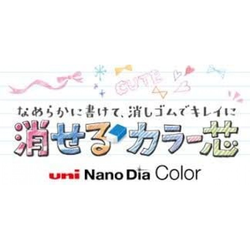 Uni 유니 나노디아 컬러 샤프심 0.5mm 7색 세트, 7팩/총 140심