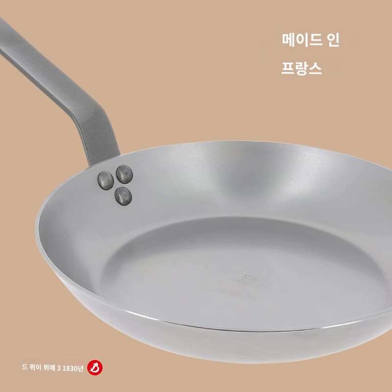 드 부이에 De Buyer MINERAL B 탄소강 프라이팬 10.25인치(26cm)- 달라붙지 않음