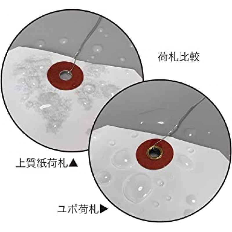 나가토야 상점【RoHS 대응 철사】재생지 낙찰 6호 (콩) 200장 P 니-N516