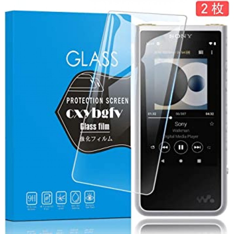 ‎cxybgfv Sony walkman NW-ZX500 / NW-ZX507 유리강화 보호 필름 2장