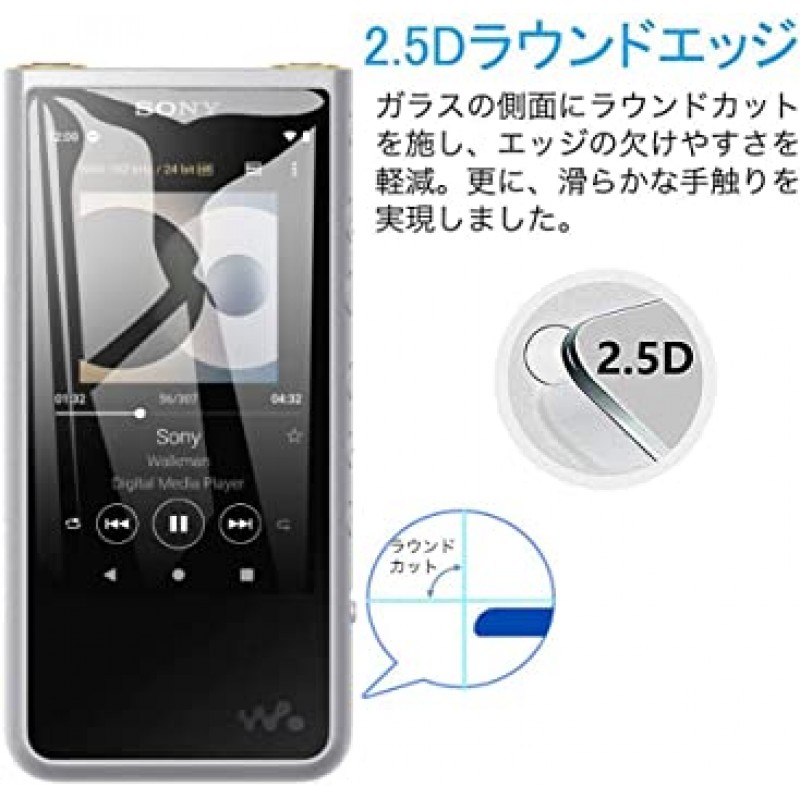 ‎cxybgfv Sony walkman NW-ZX500 / NW-ZX507 유리강화 보호 필름 2장