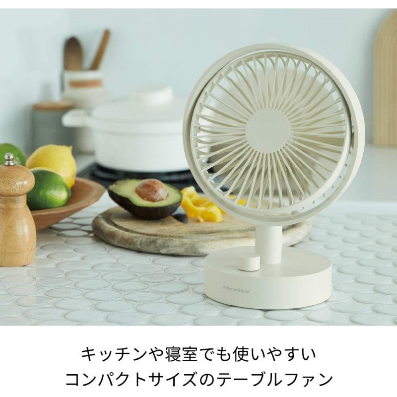 레콜트 recolte 무선 선풍기 RTF-1(W)  Cordless Table Fan 내츄럴 화이트