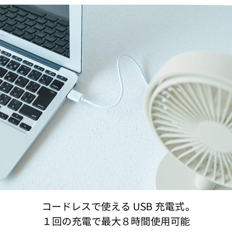 레콜트 recolte 무선 선풍기 RTF-1(W)  Cordless Table Fan 내츄럴 화이트