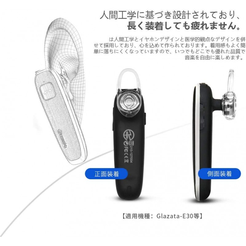 Glazata 실리콘제 이어 캡 귀걸이형 PLANTRONICS M70 Explorer 500 과 M90 QCY