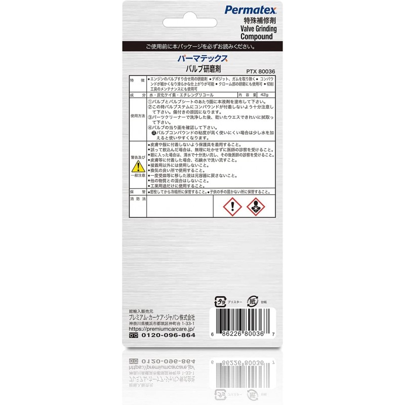 Permatex 80036 밸브 그라인딩 컴파운드, 1.5oz. 1.5온스