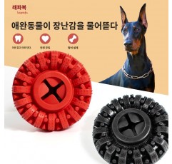 강아지 타이어 장난감 애견 훈련용품 레드+블랙
