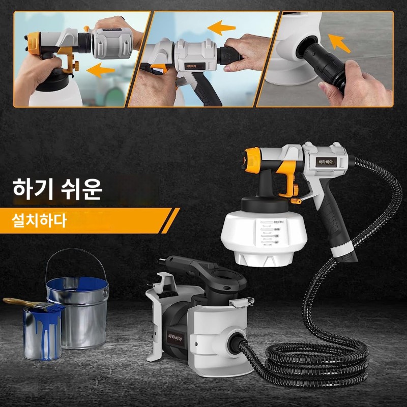 BATAVIA 700W 전력 전기 페인트 분무기, 1200ML, 4개의 노즐, 3개의 패턴