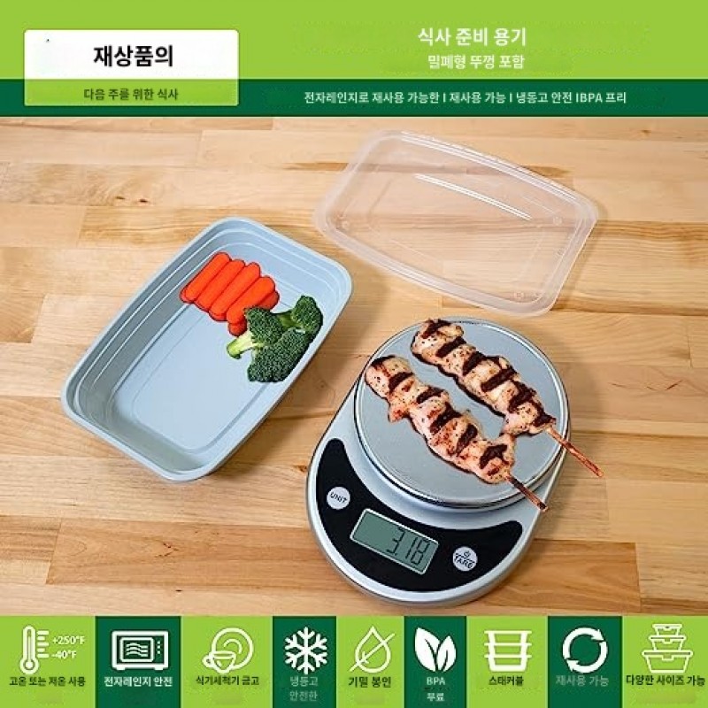 Freshware 식사 준비 용기 [15팩] 뚜껑이 있는 도시락 상자 BPA프리